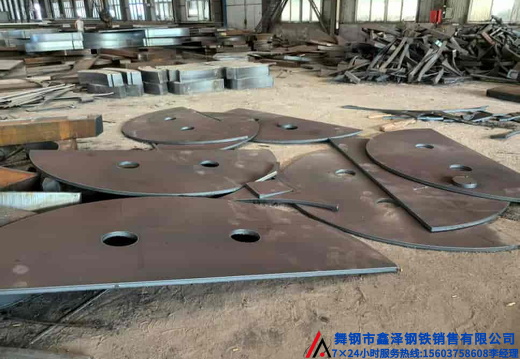 舞钢钢板切割数控切割异形件切割激光切割