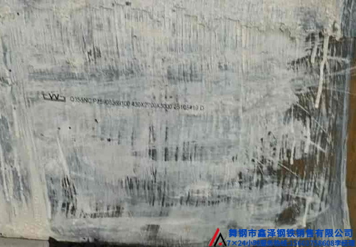 Q355NC特厚板430mm厚