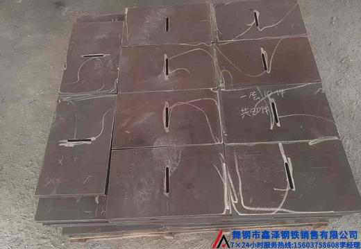 舞钢钢板异形件激光切割下料数控切割下料去毛刺2512212